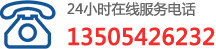 UPS不間斷電源、核電工業(yè)電力專用UPS、EPS應(yīng)急電源、UPS工業(yè)蓄電池、海力寶電源