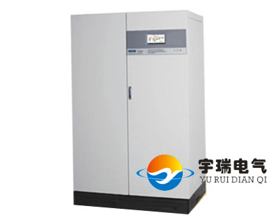 意爾睿 EUR-31/33系列工業(yè)級UPS裝置、UPS不間斷電源、核電工業(yè)電力專用UPS、EPS應(yīng)急電源、UPS工業(yè)蓄電池、海力寶電源